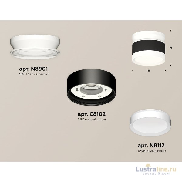 Потолочный светильник Ambrella Light Techno Spot XS8102045 (N8901, C8102, N8112)