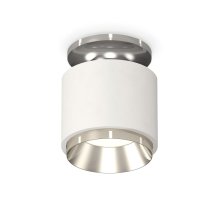 Потолочный светильник Ambrella Light Techno Spot XS7510080 (N7927, C7510, N7032)