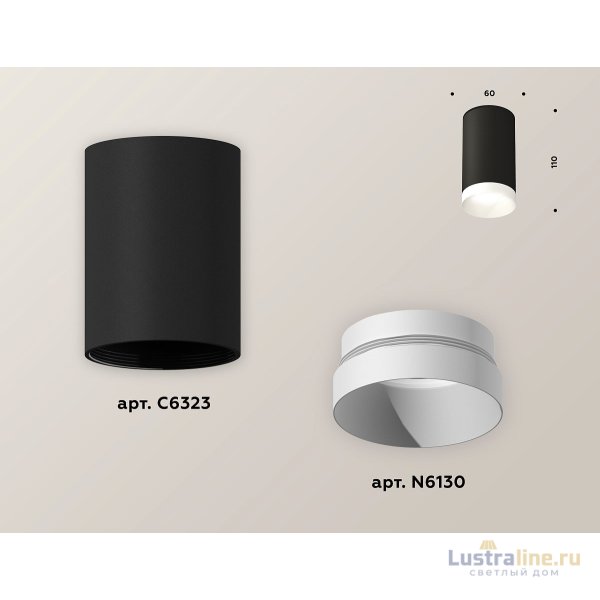 Накладной светильник Ambrella Light Techno XS6323020 (C6323, N6130)
