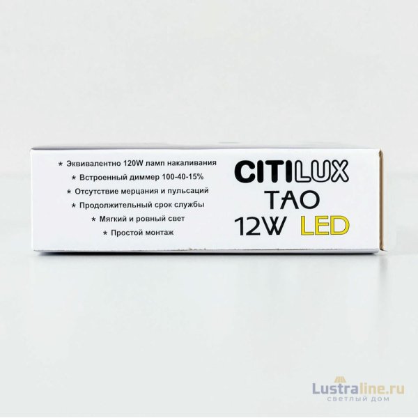 Накладной светодиодный светильник Citilux Тао CL712120N Накладной светодиодный светильник Citilux Тао CL712120N