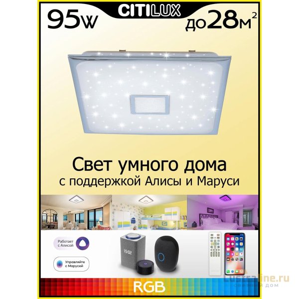 Накладной светильник Citilux CL703AK80G