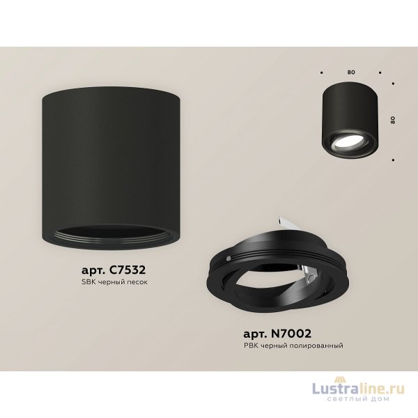 Потолочный светильник Ambrella Light Techno Spot XS7532002 (C7532, N7002)