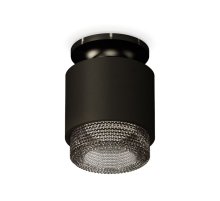 Потолочный светильник Ambrella Light Techno Spot XS7511062 (N7926, C7511, N7192)