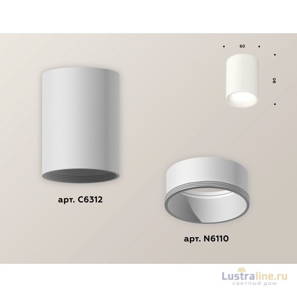 Накладной светильник Ambrella Light Techno XS6312020 (C6312, N6110)