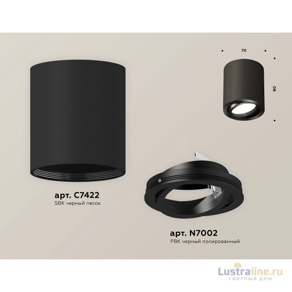 Потолочный светильник Ambrella Light Techno Spot XS7422001 (C7422, N7002)