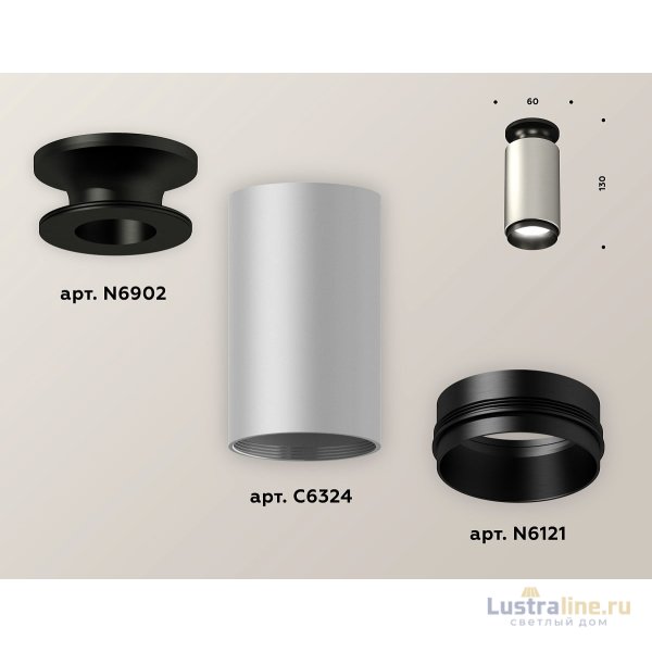 Накладной светильник Ambrella Light Techno XS6324100 (N6902, C6324, N6121)