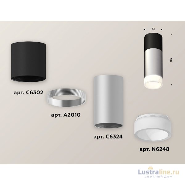 Потолочный светильник Ambrella Light Techno Spot XS6324062 (C6302, A2010, C6324, N6248) Потолочный светильник Ambrella Light Techno Spot XS6324062 (C6302, A2010, C6324, N6248)