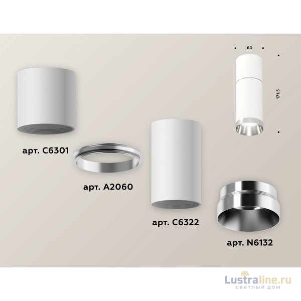Потолочный светильник Ambrella Light Techno Spot XS6322060 (C6301, A2060, C6322, N6132) Потолочный светильник Ambrella Light Techno Spot XS6322060 (C6301, A2060, C6322, N6132)