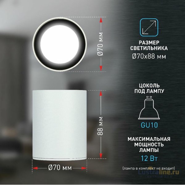 Накладной светильник Эра OL48 WH/BK Б0059799