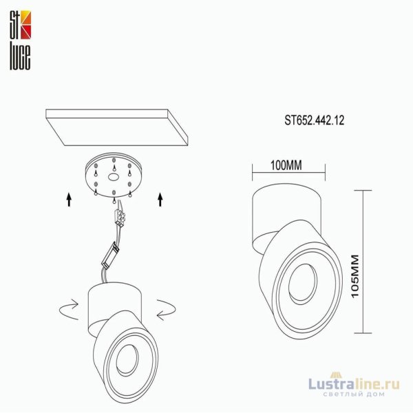 Накладной светильник ST Luce ST652 ST652.442.12