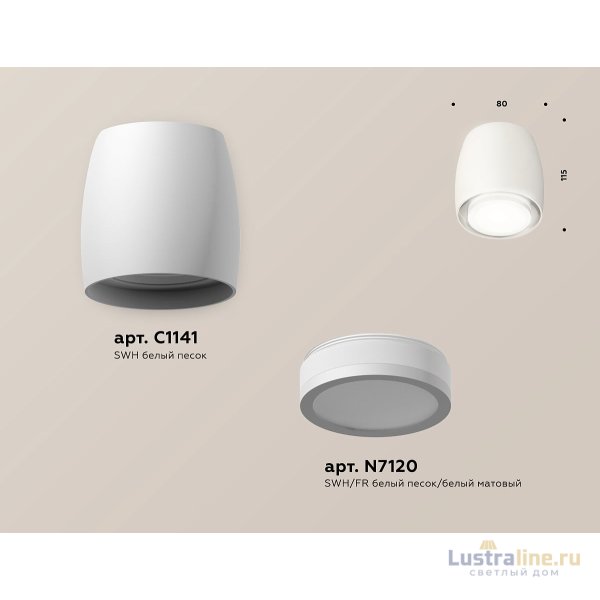 Потолочный светильник Ambrella Light Techno Spot XS1141040 (C1141, N7120) Потолочный светильник Ambrella Light Techno Spot XS1141040 (C1141, N7120)
