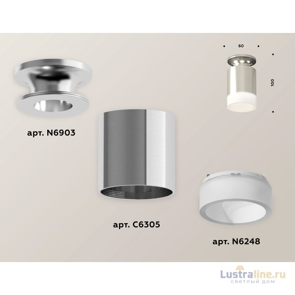 Накладной светильник Ambrella Light Techno XS6305044 (N6903, C6305, N6248)