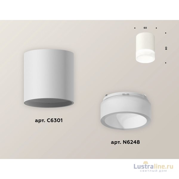 Накладной светильник Ambrella Light Techno XS6301063 (C6301, N6248) Накладной светильник Ambrella Light Techno XS6301063 (C6301, N6248)