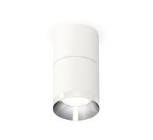 Потолочный светильник Ambrella Light Techno Spot XS7401161 (C7401, A2070, C7401, N7032)