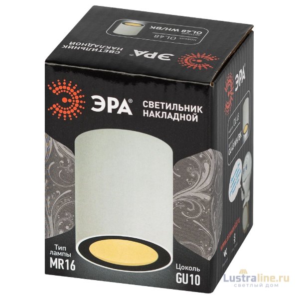 Накладной светильник Эра OL48 WH/BK Б0059799