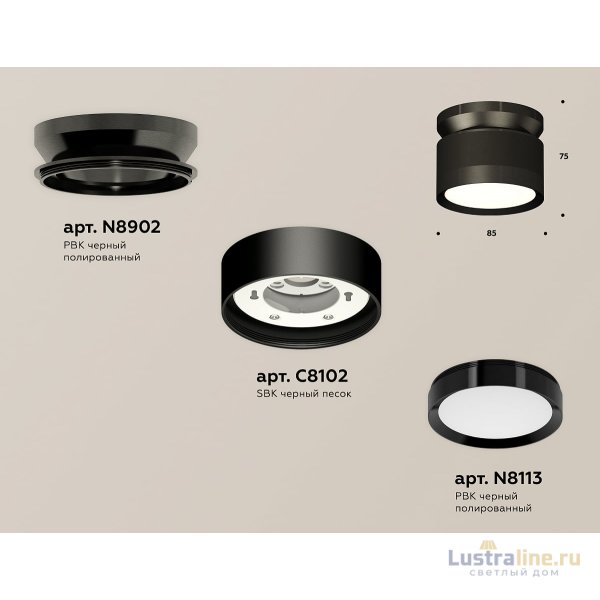 Потолочный светильник Ambrella Light Techno Spot XS8102050 (N8902, C8102, N8113)