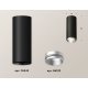 Потолочный светильник Ambrella Light Techno Spot XS6343004 (C6343, N6123)