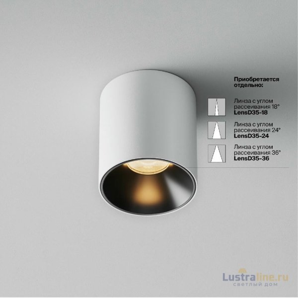 Накладной светильник Maytoni Alfa LED C064CL-5W2.7K-RD-WB