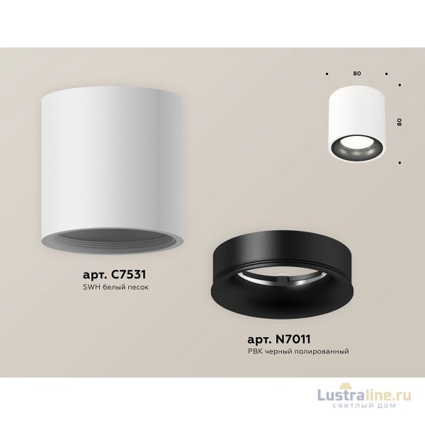 Потолочный светильник Ambrella Light Techno Spot XS7531021 (C7531, N7011)