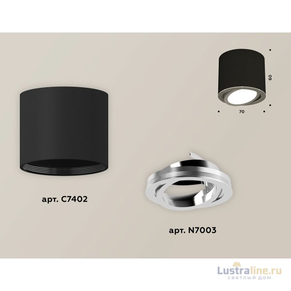 Накладной поворотный светильник Ambrella Light Techno XS7402002 (C7402, N7003) Накладной поворотный светильник Ambrella Light Techno XS7402002 (C7402, N7003)
