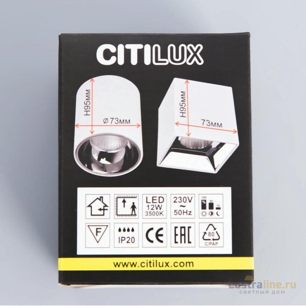Накладной светильник Citilux CL7440103 Накладной светильник Citilux CL7440103