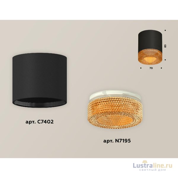 Накладной светильник Ambrella Light Techno XS7402014 (C7402, N7195) Накладной светильник Ambrella Light Techno XS7402014 (C7402, N7195)