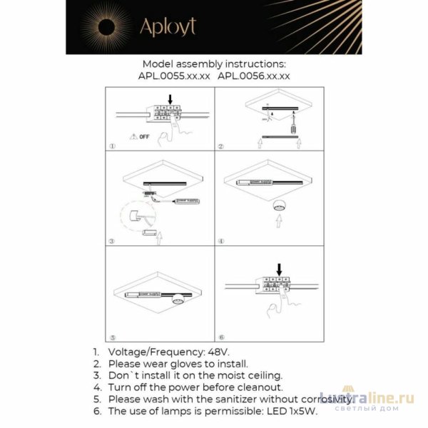 Накладной светильник Aployt Marco APL.0055.19.05