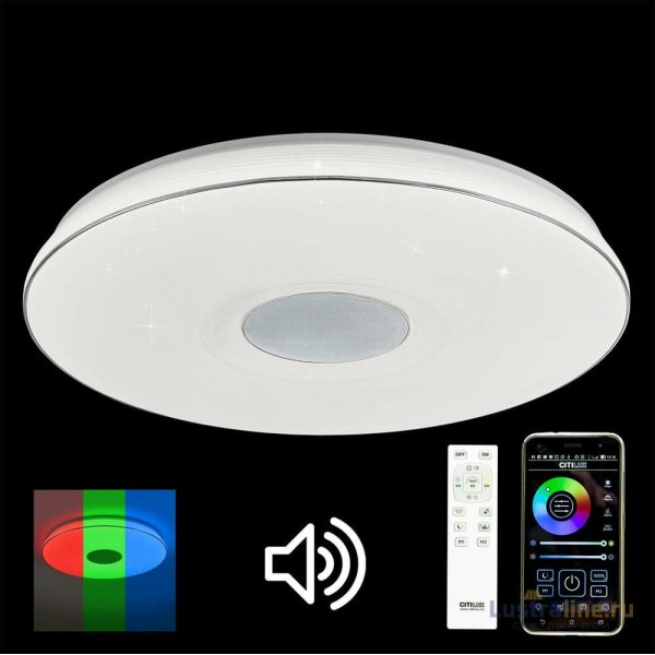 Накладной светильник Citilux CL703M100 Накладной светильник Citilux CL703M100