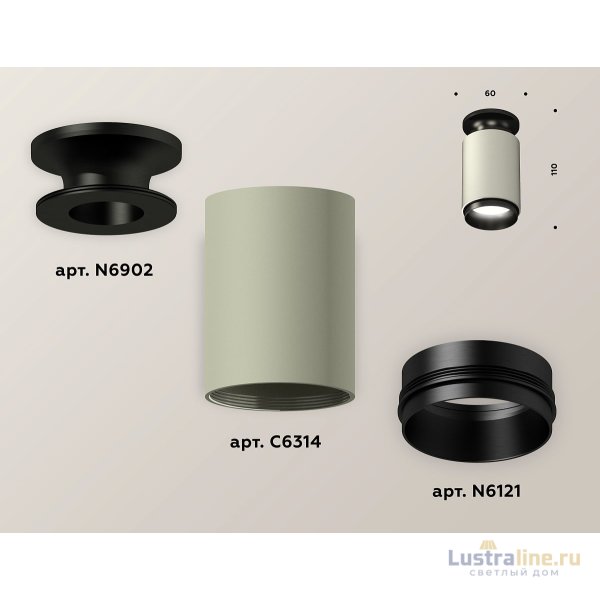 Накладной светильник Ambrella Light Techno XS6314080 (N6902, C6314, N6121)