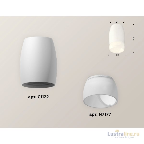 Накладной светильник Ambrella Light Techno XS1122024 (C1122, N7177) Накладной светильник Ambrella Light Techno XS1122024 (C1122, N7177)