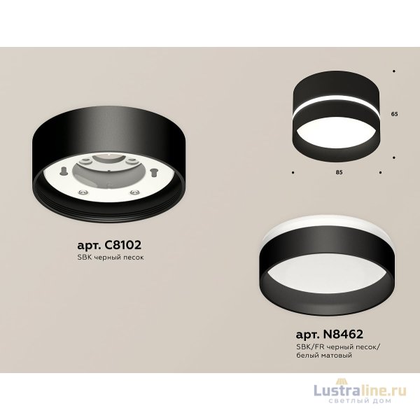 Потолочный светильник Ambrella Light Techno Spot XS8102020 (C8102, N8462)