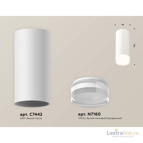 Потолочный светильник Ambrella Light Techno Spot XS7442014 (C7442, N7160)
