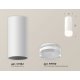Потолочный светильник Ambrella Light Techno Spot XS7442014 (C7442, N7160)