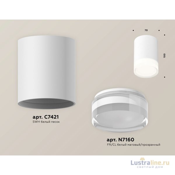 Потолочный светильник Ambrella Light Techno Spot XS7421023 (C7421, N7160) Потолочный светильник Ambrella Light Techno Spot XS7421023 (C7421, N7160)