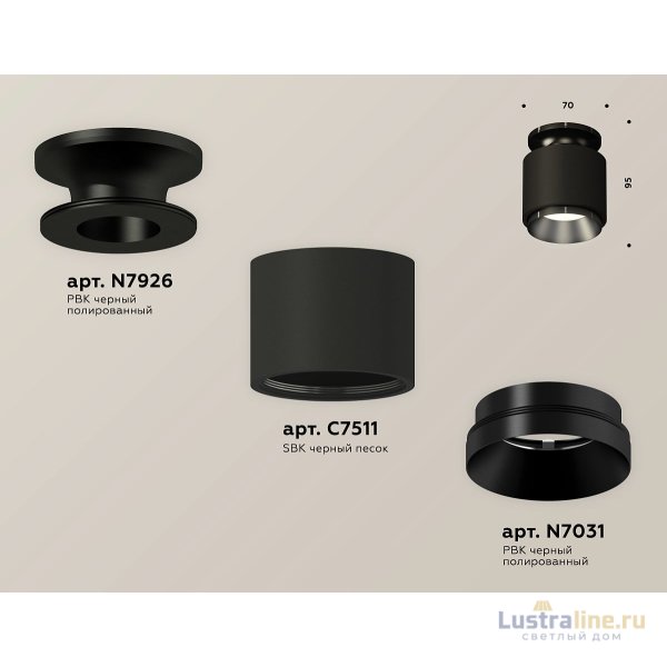 Потолочный светильник Ambrella Light Techno Spot XS7511060 (N7926, C7511, N7031) Потолочный светильник Ambrella Light Techno Spot XS7511060 (N7926, C7511, N7031)