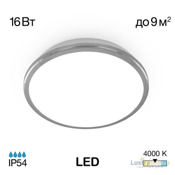 Потолочный светодиодный светильник Citilux Луна CL702161N Потолочный светодиодный светильник Citilux Луна CL702161N