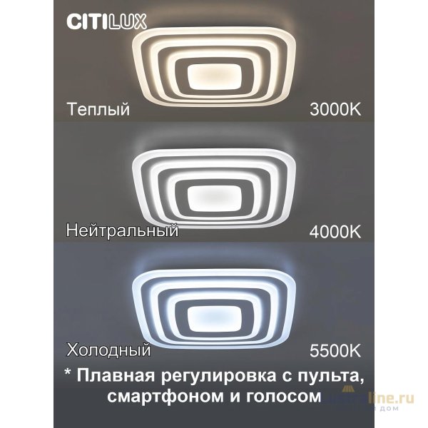 Накладной светильник Citilux CL737A080E Накладной светильник Citilux CL737A080E
