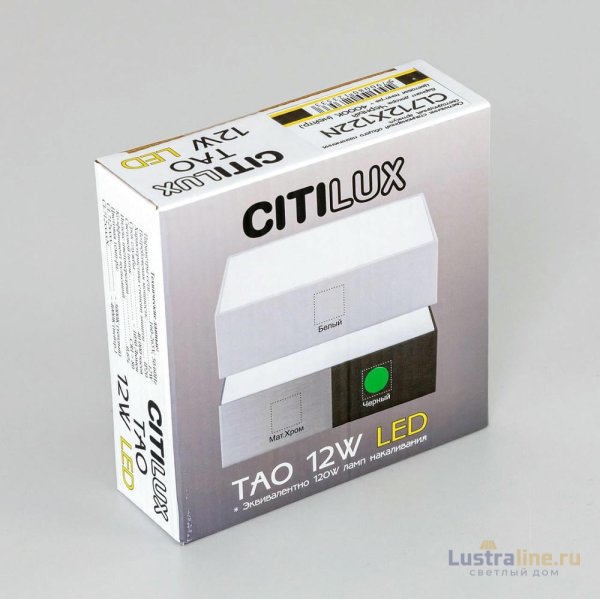 Накладной светильник Citilux Тао CL712X122N