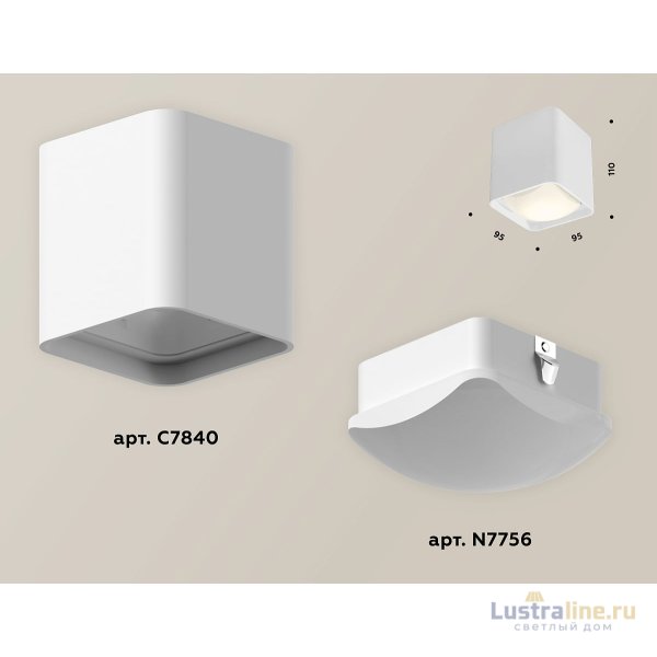 Потолочный светильник Ambrella Light Techno Spot XS7840022 (C7840, N7756)