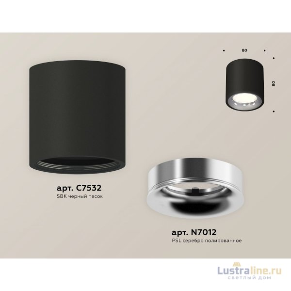 Потолочный светильник Ambrella Light Techno Spot XS7532022 (C7532, N7012) Потолочный светильник Ambrella Light Techno Spot XS7532022 (C7532, N7012)