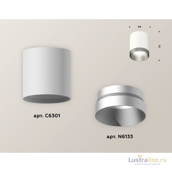 Накладной светильник Ambrella Light Techno XS6301023 (C6301, N6133) Накладной светильник Ambrella Light Techno XS6301023 (C6301, N6133)