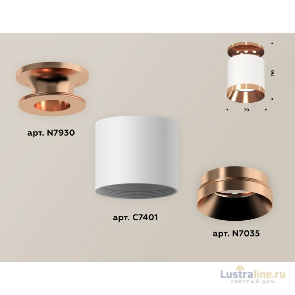 Накладной светильник Ambrella Light Techno XS7401141 (N7930, C7401, N7035) Накладной светильник Ambrella Light Techno XS7401141 (N7930, C7401, N7035)