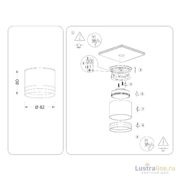 Накладной светильник Ambrella Light IP Protect TN6571