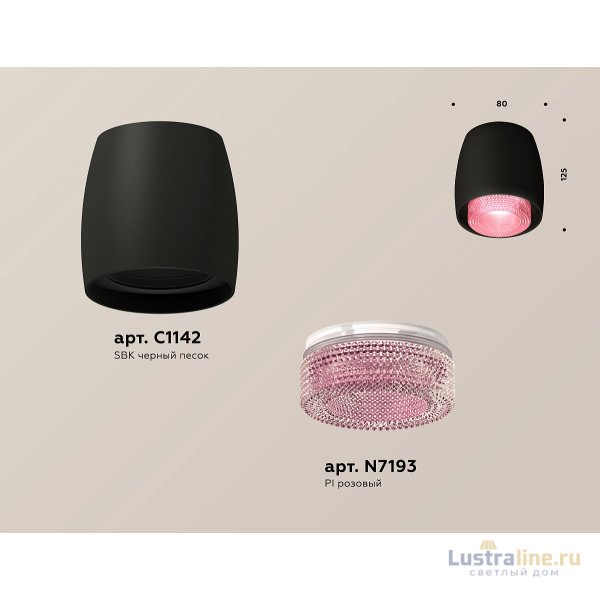 Потолочный светильник Ambrella Light Techno Spot XS1142022 (C1142, N7193) Потолочный светильник Ambrella Light Techno Spot XS1142022 (C1142, N7193)