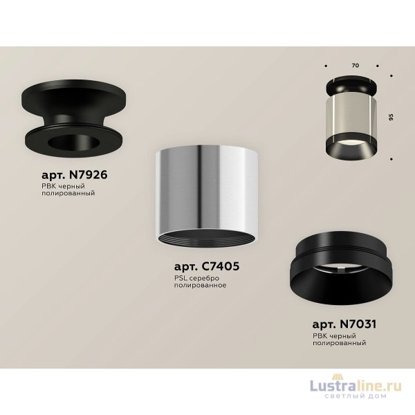 Потолочный светильник Ambrella Light Techno Spot XS7405022 (N7926, C7405, N7031)