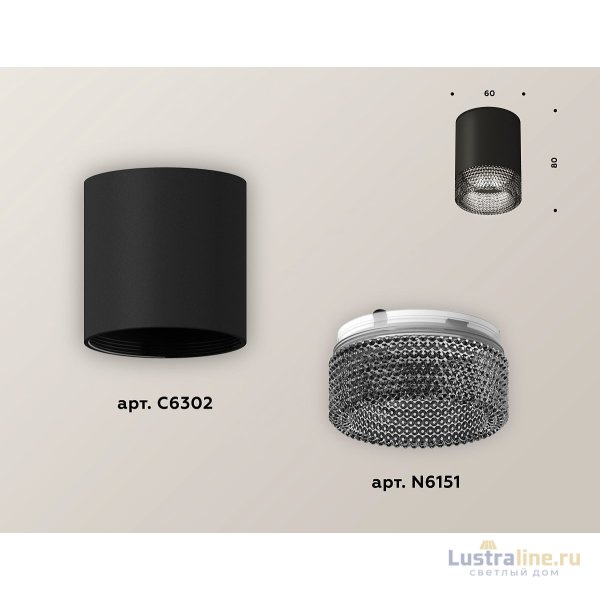 Накладной светильник Ambrella Light Techno XS6302041 (C6302, N6151)