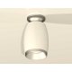 Потолочный светильник Ambrella Light Techno Spot XS1122043 (N6904, C1122, N7033)