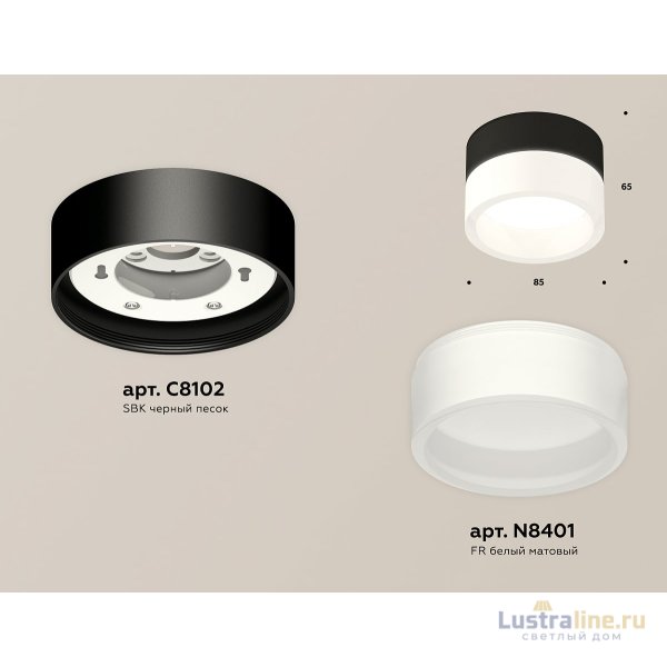 Потолочный светильник Ambrella Light Techno Spot XS8102015 (C8102, N8401)
