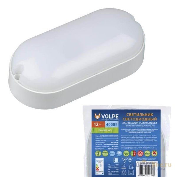 Потолочный светодиодный светильник Volpe ULW-Q225 12W/4000К IP65 White UL-00005134 Потолочный светодиодный светильник Volpe ULW-Q225 12W/4000К IP65 White UL-00005134
