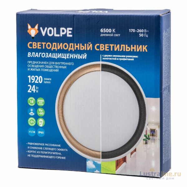 Накладной светильник Volpe ULW-Q281 24W/6500K/F20 IP65 WHITE UL-00012355 Накладной светильник Volpe ULW-Q281 24W/6500K/F20 IP65 WHITE UL-00012355